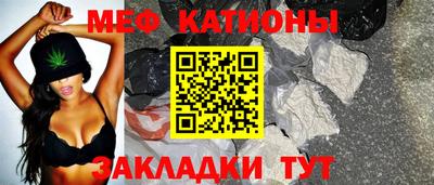 а пвп мука Ипатово