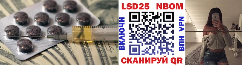 LSD-25 экстази кислота  Чайковский 