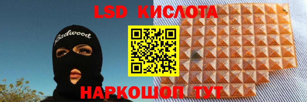 Лсд 25 экстази ecstasy Чайковский