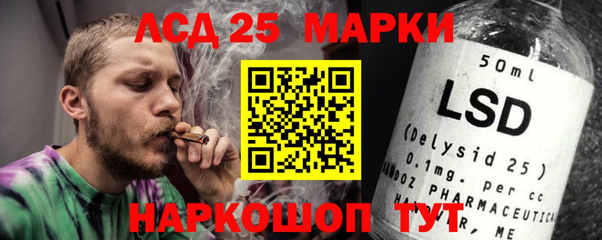 Чайковский  LSD-25 экстази кислота  Лсд 25 экстази кислота  гидра онион  Вход с VPN 