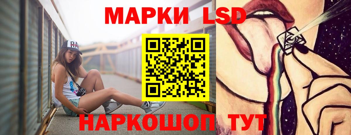 LSD-25 экстази кислота  LSD-25 экстази  Лсд 25 экстази ecstasy  ссылка на мегу вход  Чайковский 