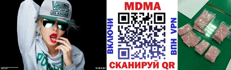 MDMA Molly  Чайковский 