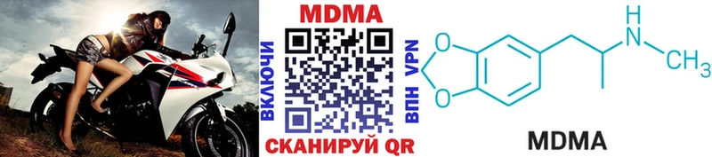 МДМА кристаллы Чайковский