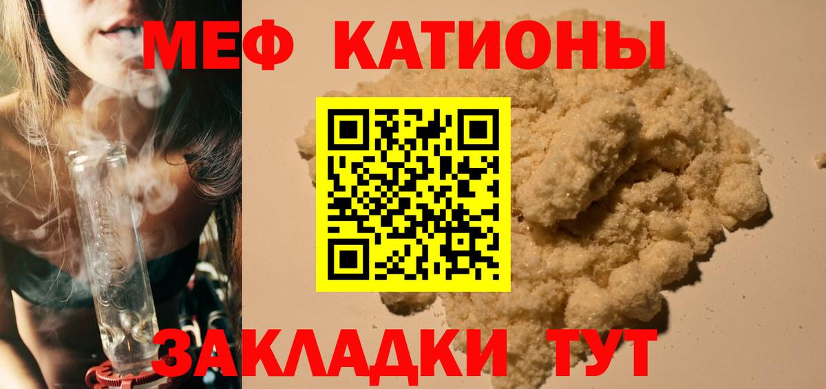 Меф  Чайковский