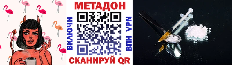 МЕГА ССЫЛКА  Чайковский  Метадон мёд 
