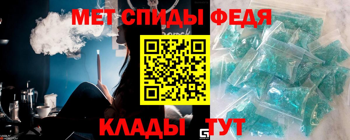 Метамфетамин витя  Вход с VPN  Чайковский 
