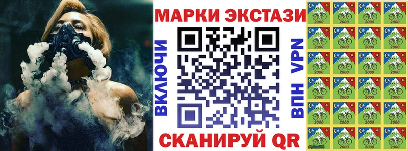 Марки N-bome 1,8мг  Чайковский 