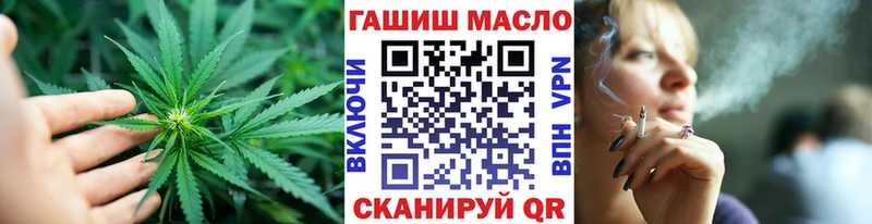 kraken как войти  магазин продажи   Чайковский  Дистиллят ТГК вейп с тгк 
