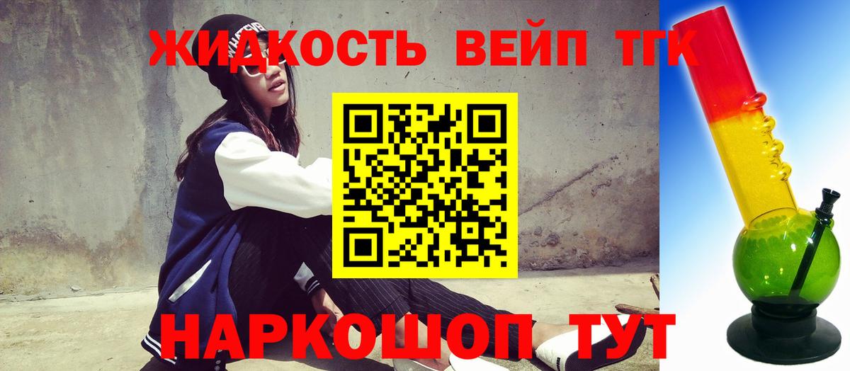 ТГК Wax  Чайковский  Дистиллят ТГК вейп с тгк 