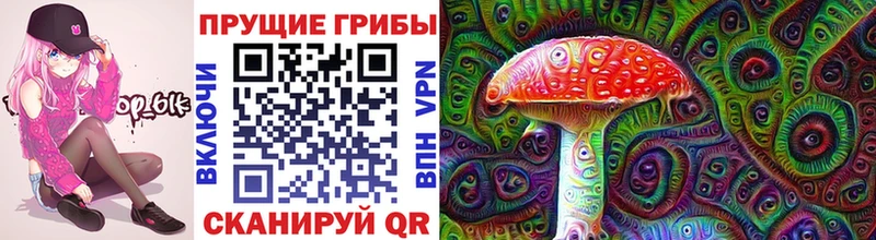 Галлюциногенные грибы GOLDEN TEACHER  маркетплейс формула  Чайковский 