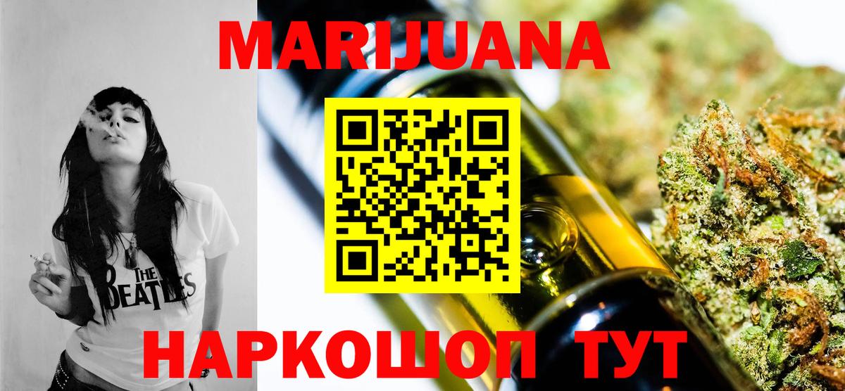 Конопля семена Чайковский