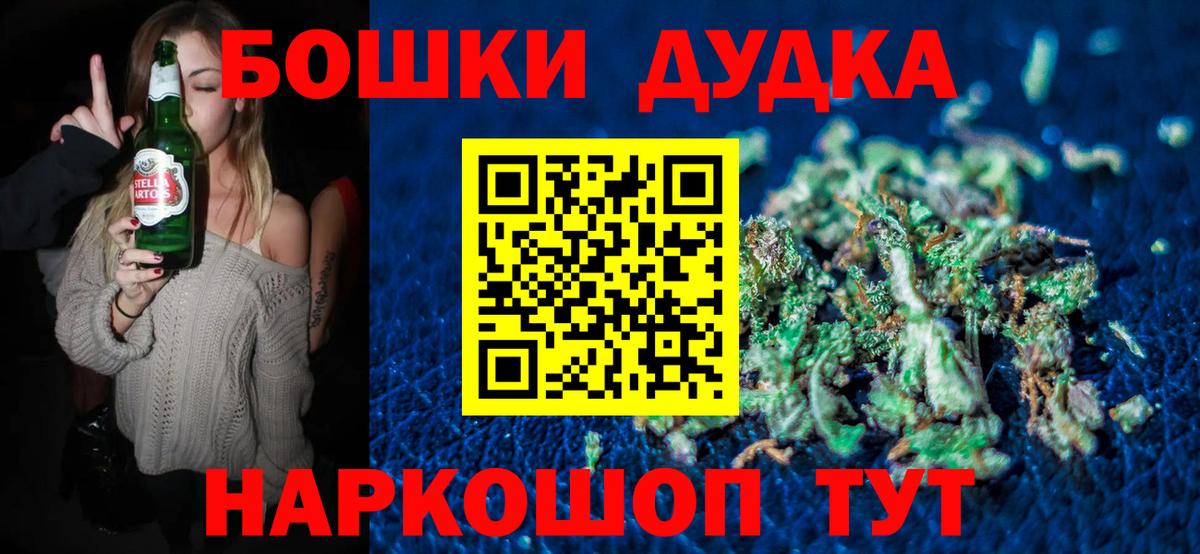 Бошки Шишки LSD WEED  МАРИХУАНА MAZAR  Марихуана VHQ  Чайковский  Вход с VPN 