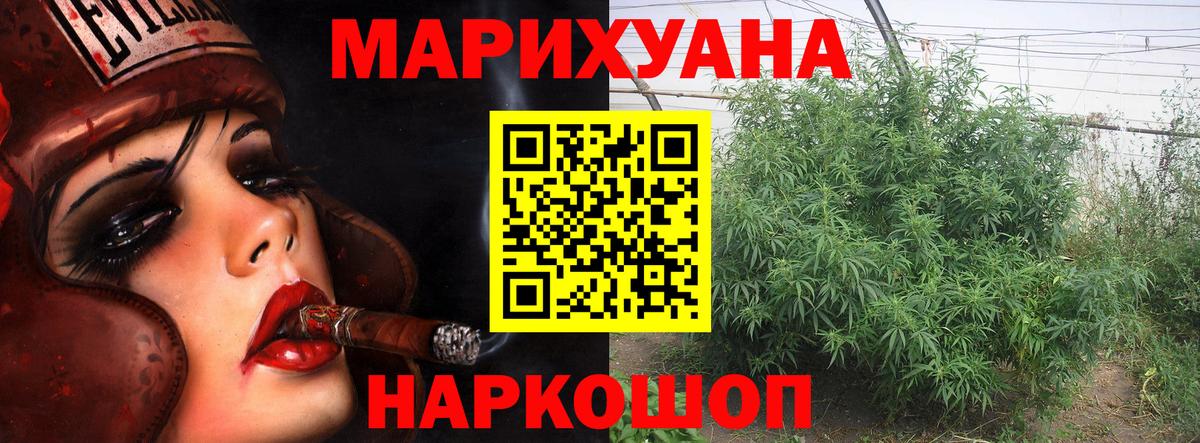 Чайковский  МДМА  Кетамин  МЕФ кристаллы  Вход с VPN  COCAIN  Гашиш  Alpha PVP СОЛЬ кристаллы  Канабис 